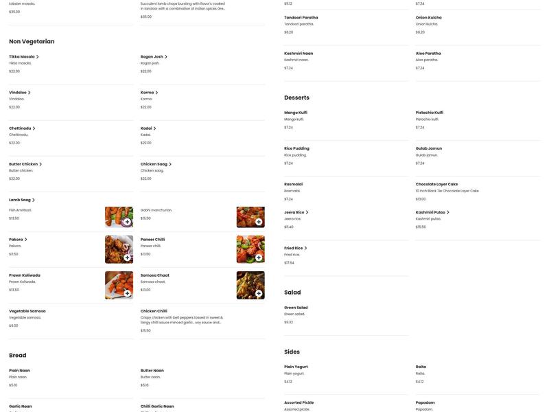 The Indian Harbor Menu