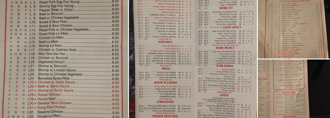 China One Menu