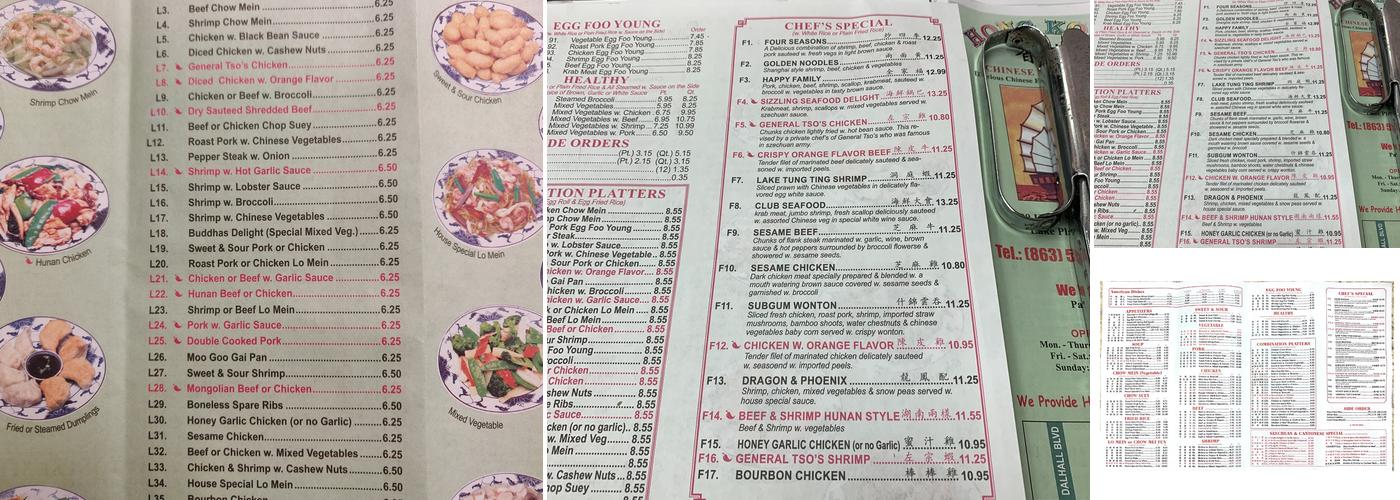 Hong Kong Chinese Restaurant Menu