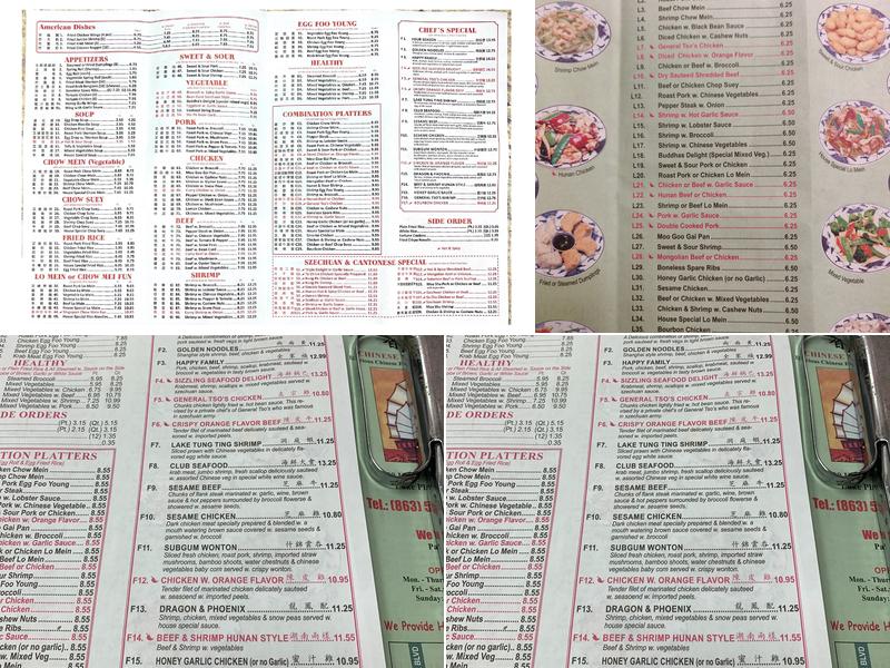 Hong Kong Chinese Restaurant Menu