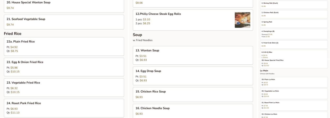China 88 Menu