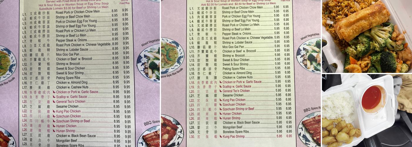 Great Wall Kitchen Menu