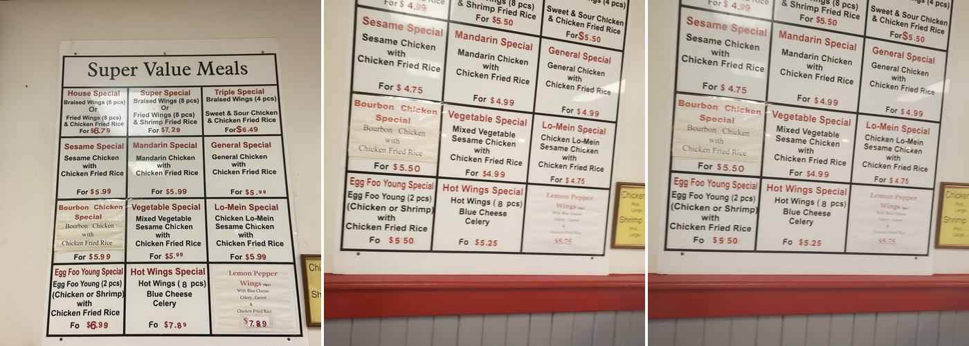 China Cafeteria Menu