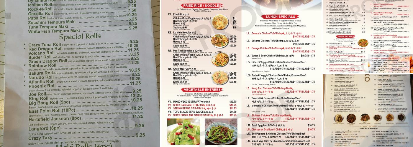 Hao Chinese Cuisine Menu