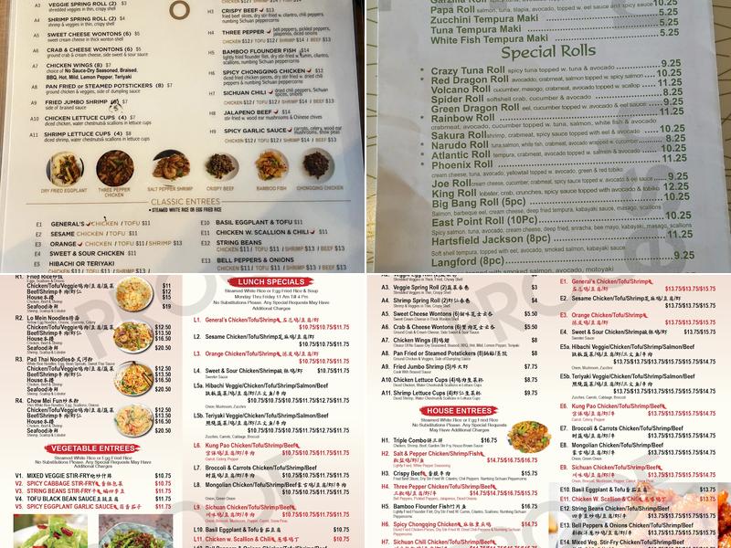 Hao Chinese Cuisine Menu