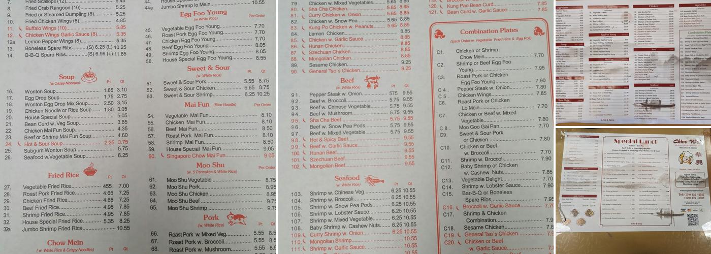 China Wok Menu