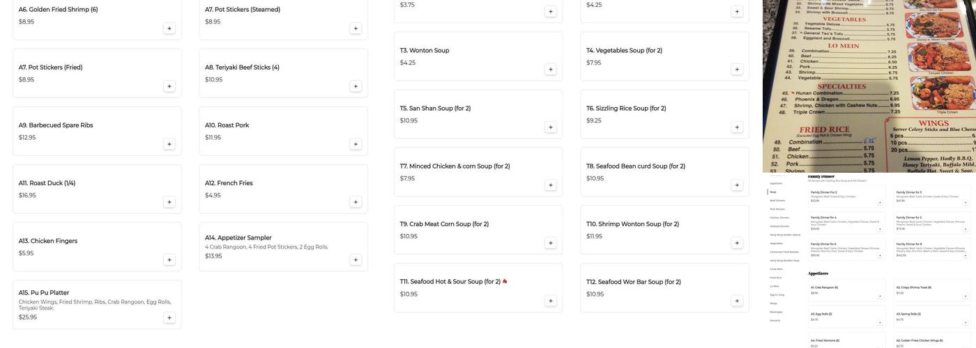 Hong Kong Garden Menu