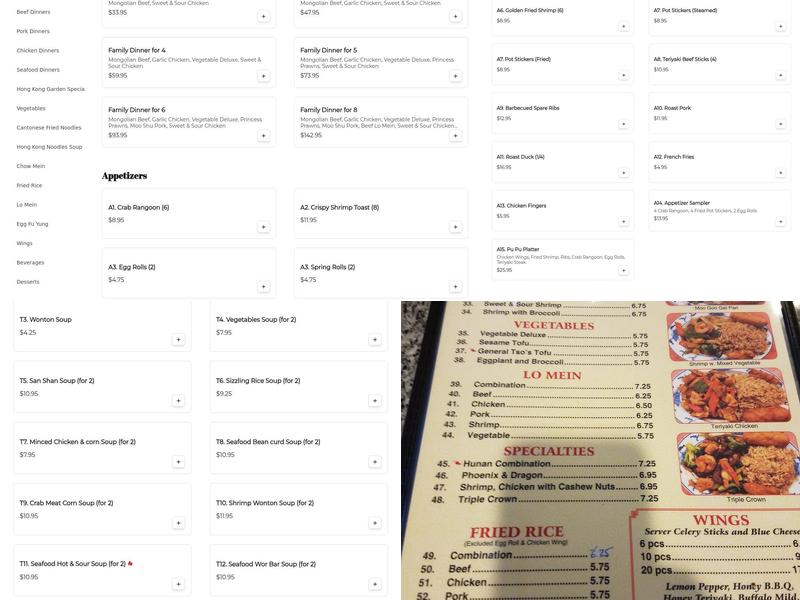 Hong Kong Garden Menu