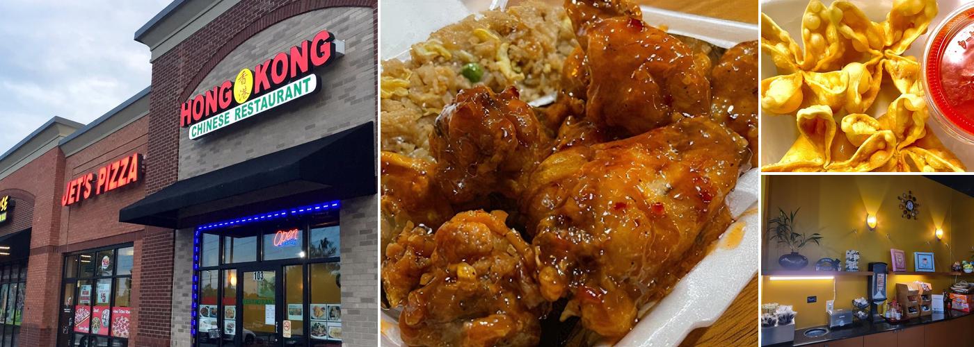 Hong Kong Chinese Restaurant