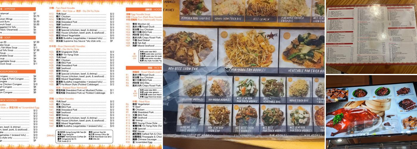 Ming's BBQ Duluth Menu