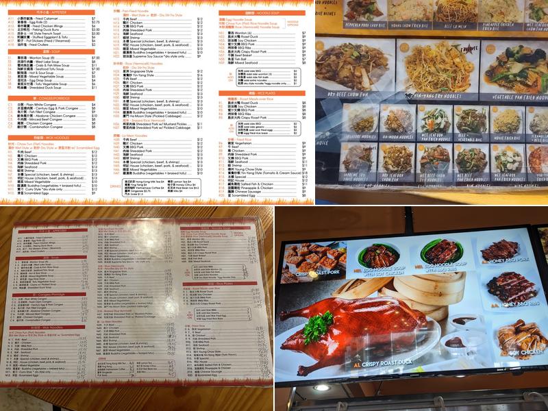 Ming's BBQ Duluth Menu