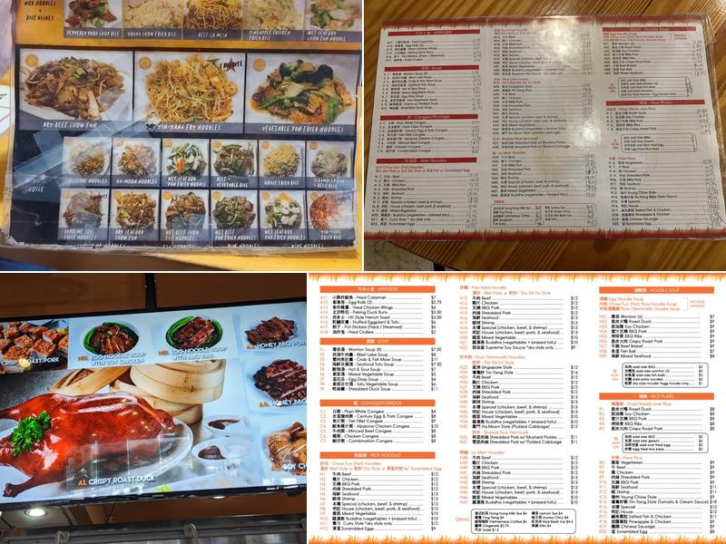 Ming's BBQ Duluth Menu