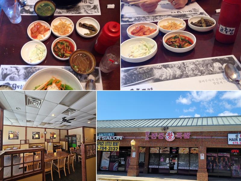 Jang Choong Dong Korean Restaurant 3455 Peachtree Industrial Blvd Ste 960E, Duluth