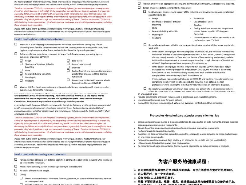Tomiko Menu