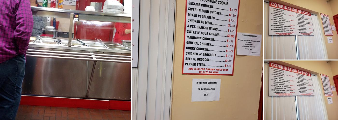China Cafeteria Menu