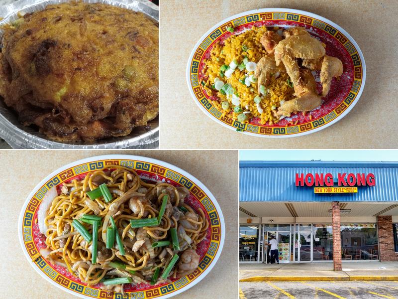 Hong Kong Chinese Restaurant