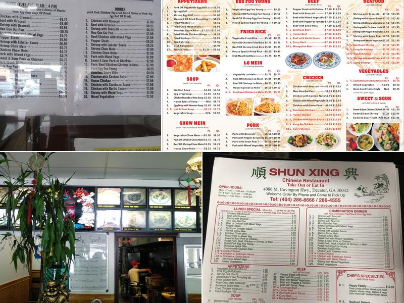 Shun Xing Restaurant Menu