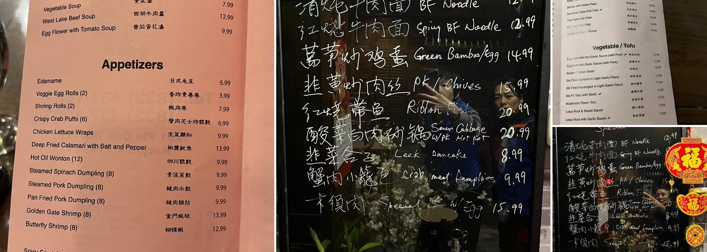 Beijing Ranch Menu