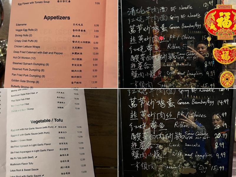 Beijing Ranch Menu