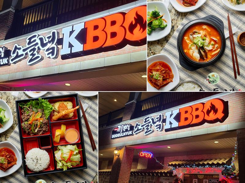 천통한식 소들녘 SODEULNYUK Korean BBQ