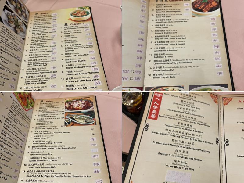 Hong Kong Pearl Seafood Restaurant Menu