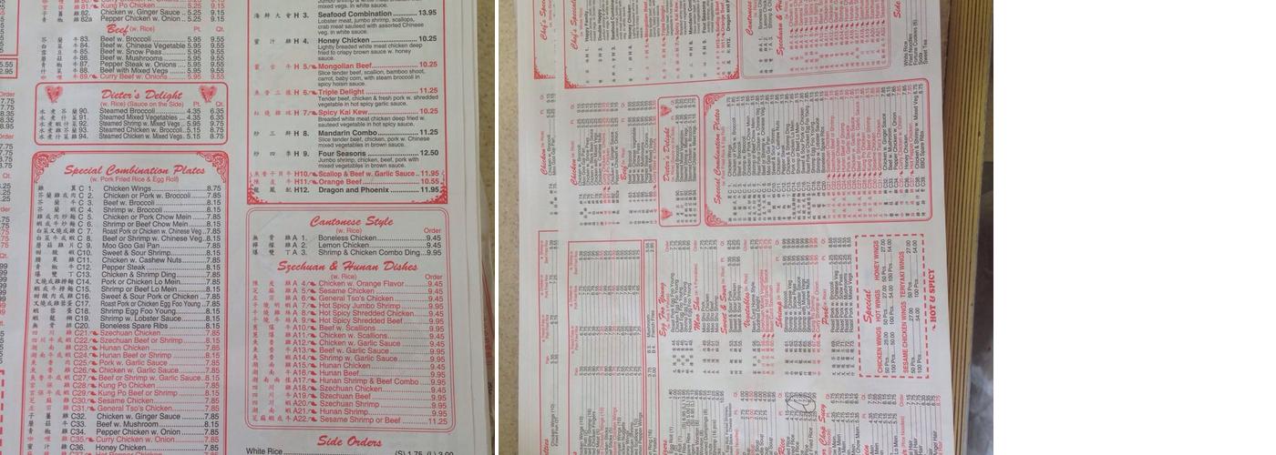 China 1 Menu