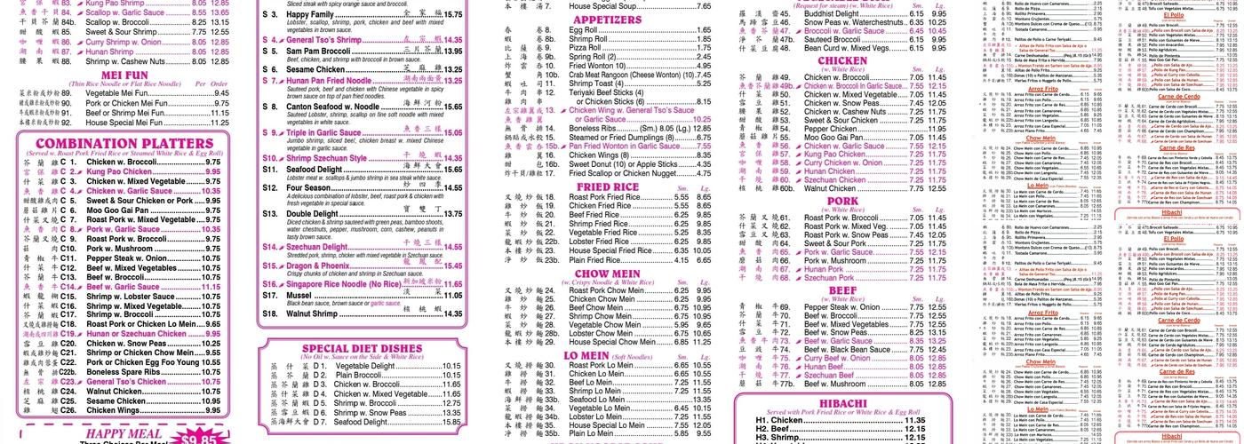 Ming Guan Menu