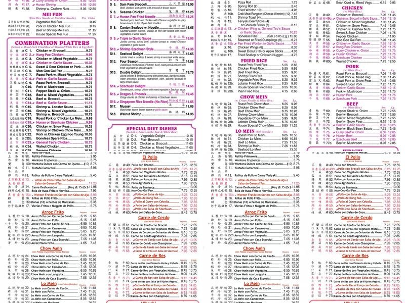 Ming Guan Menu