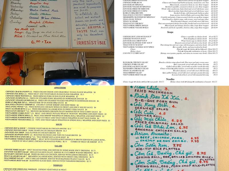 H2O Oxford Oriental Café Menu