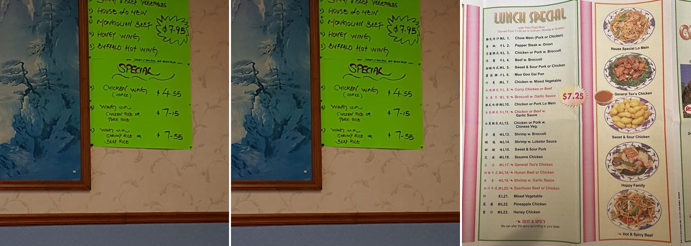 Great Wall Menu