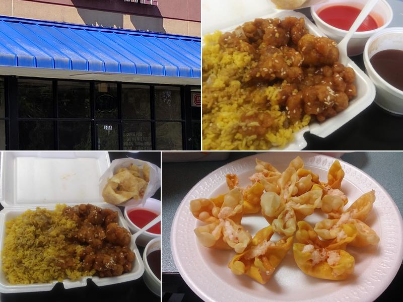 Great Wall 246 S Main St B, Reidsville