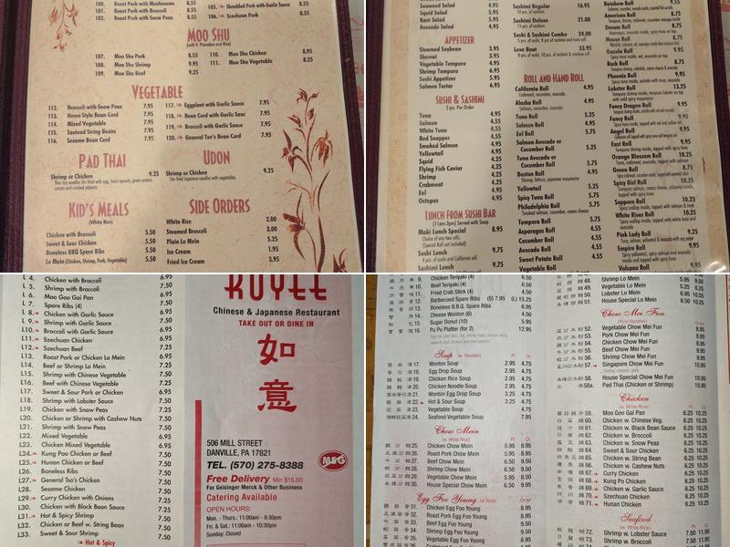 Ruyee Menu