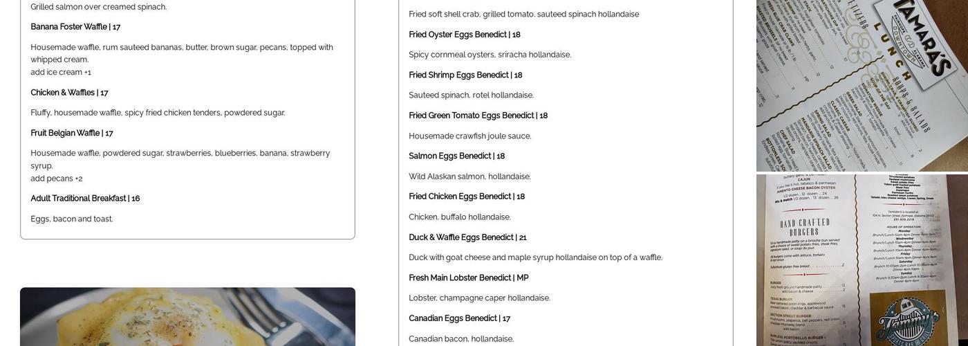 Tamara's Downtown Menu