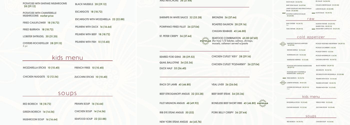 Sweetspot Garden Menu