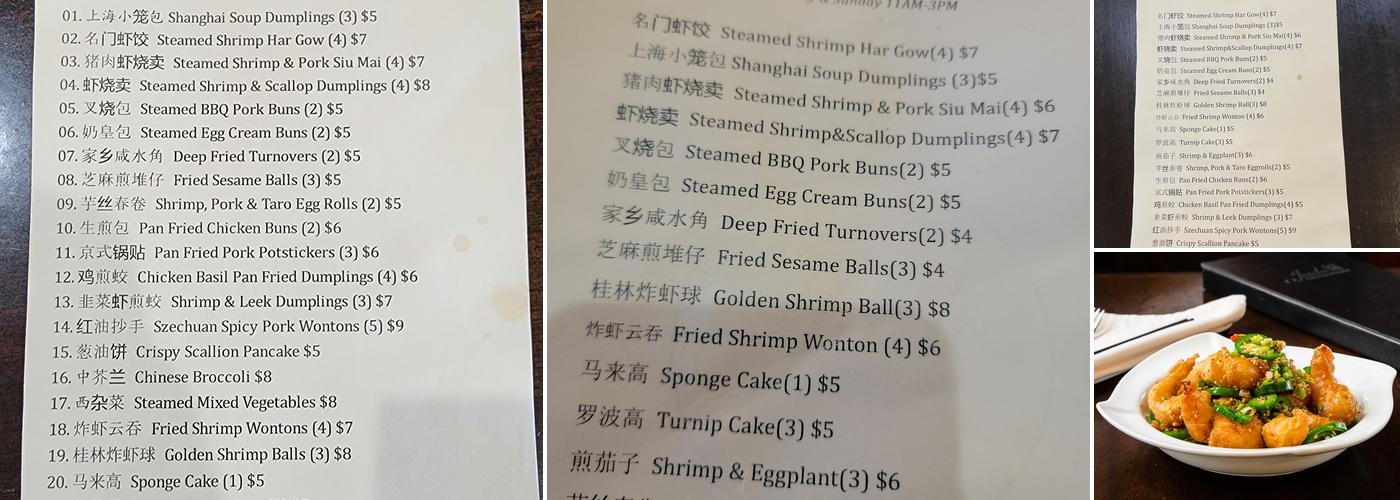 Jade Restaurant Menu