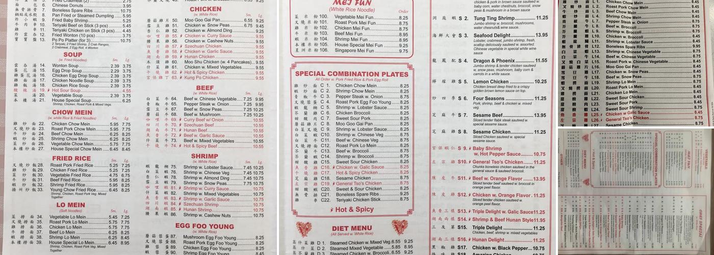 New Panda House Menu