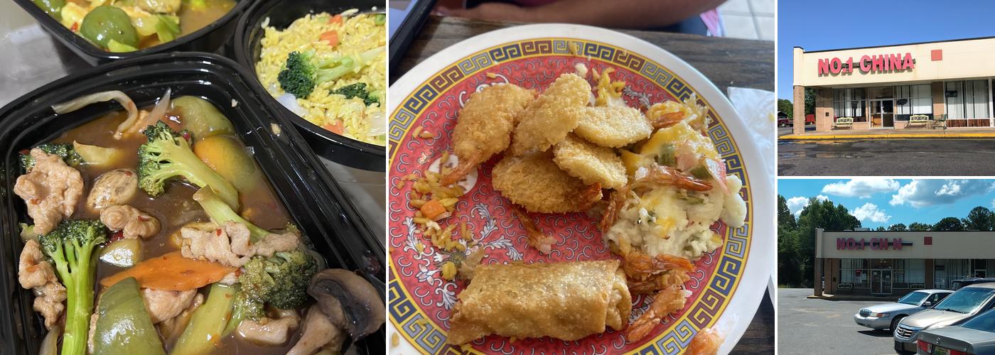 No. 1 China Chinese Restaurant