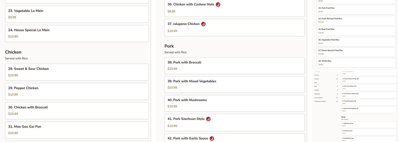 China Buffet Menu
