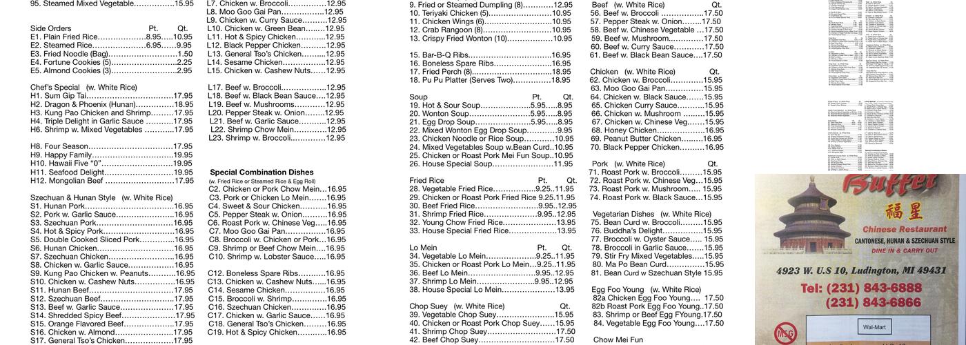 China Buffet Menu
