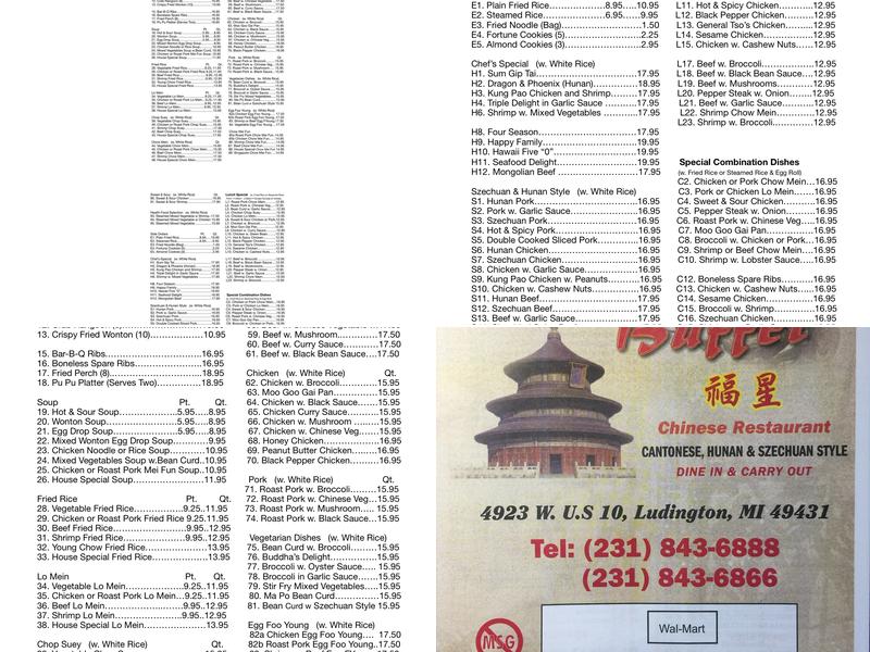 China Buffet Menu