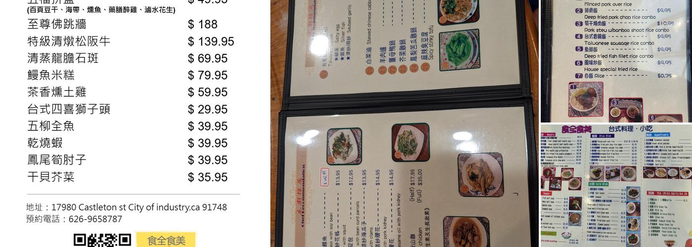 Java Cafe Taiwanese Chef Menu