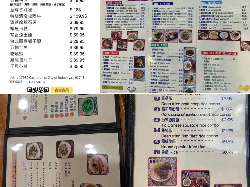 Java Cafe Taiwanese Chef Menu