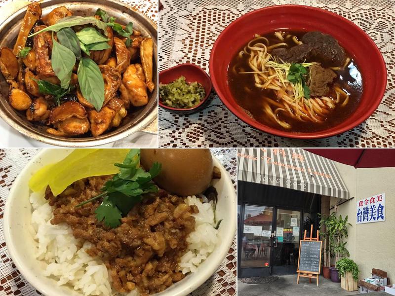 Java Cafe Taiwanese Chef 17980 Castleton St, City of Industry