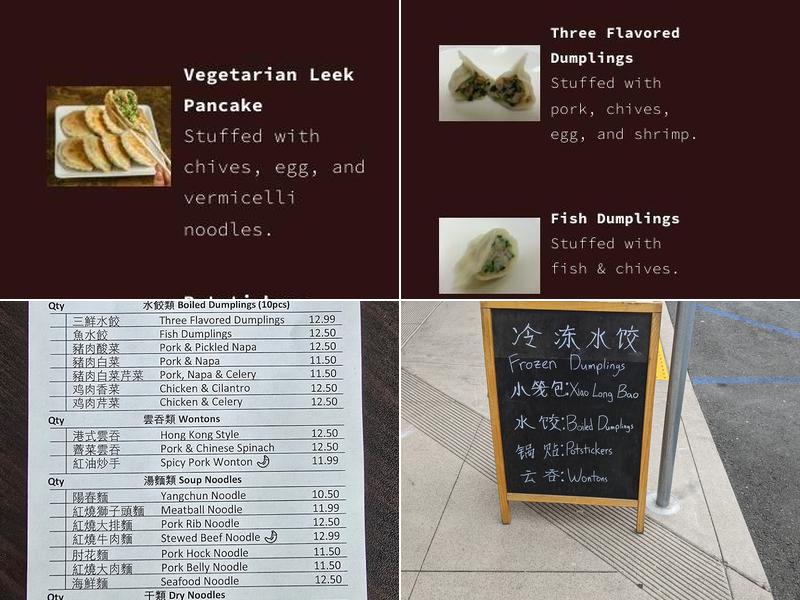 Hui Tou Xiang Noodles House Menu