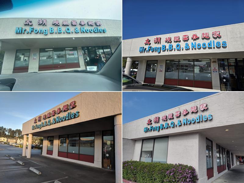 Mr Fong BBQ & Noodles