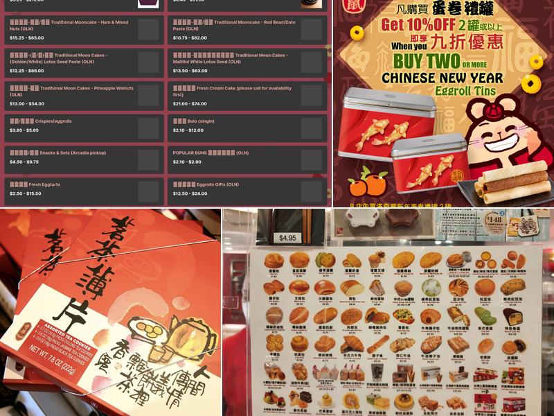 Kee Wah Bakery Cafe Menu