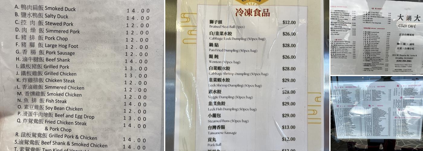 Cozy Cafe Menu