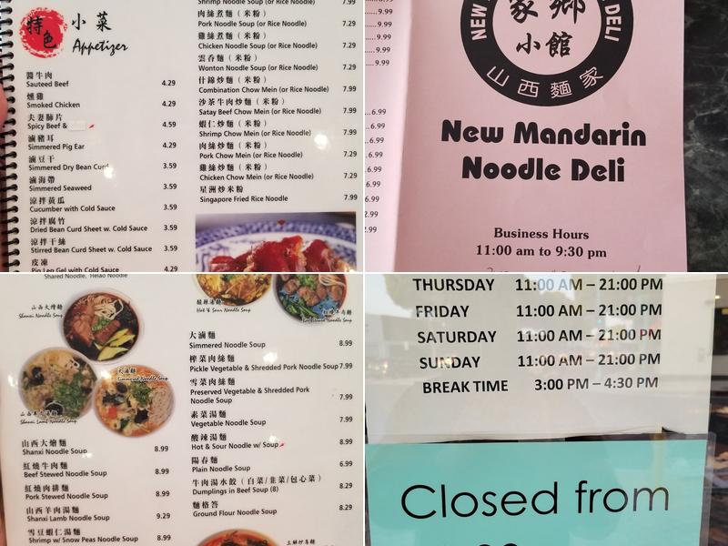 New Mandarin Noodle Deli Menu