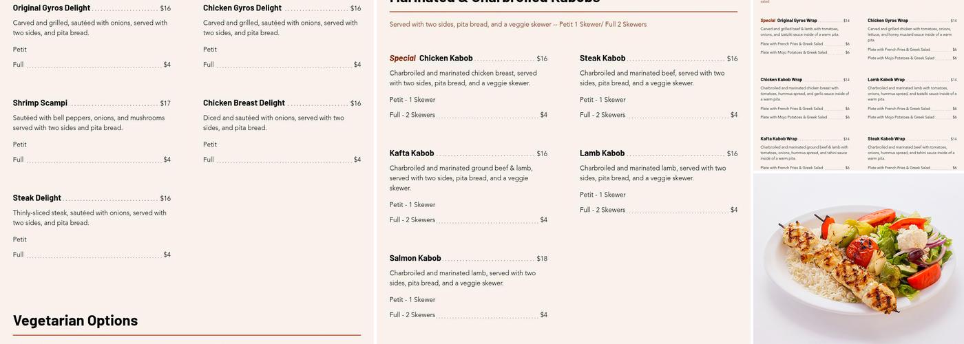 Petit Café Menu