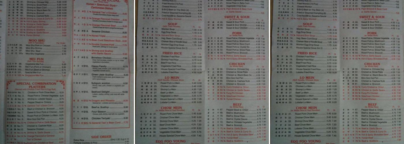 Panda Menu